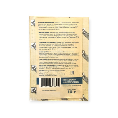 drozzi drinkit aroma wine 3106-2